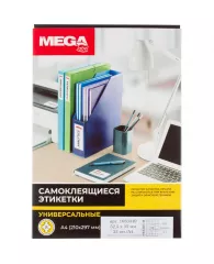 Этикетки самоклеящиеся Promega Label Premium 52,5х35мм 32шт/л А4 (100л/уп)