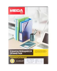 Этикетки самоклеящиеся Promega Label Premium 105х148мм 4шт/л А4 (100л/уп)