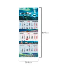 Календарь квартальный на 2023 г., 3 блока, 3 гребня, с бегунком, мелованная бумага, "ПРИРОДА", BRAUB