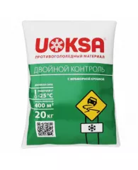 Материал противогололёдный 20 кг UOKSA Двойной Контроль, до -25°C, хлорид кальция + соли + мраморная