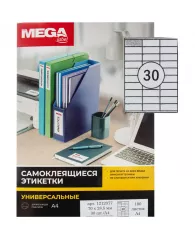 Этикетки самоклеящиеся ProMEGA Label 70x28,5 мм 30 шт/л, 100 листов