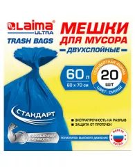 Мешки для мусора LAIMA "ULTRA" 60 л синие, в рулоне 20 шт. прочные, ПВД 21 мкм, 60х70 см, 607687