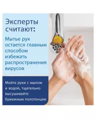 Дозатор для жидкого мыла LAIMA PROFESSIONAL ORIGINAL, НАЛИВНОЙ, СЕНСОРНЫЙ, 1 л, белый, ABS-пластик,