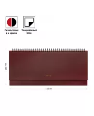 Планинг ПОЛУДАТИРОВАННЫЙ 2023г., 330*130мм, 64л., кожзам, OfficeSpace "Windsor ", коричневый