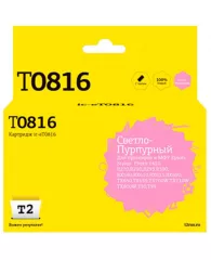 Картридж струйный T2 T0816 (IC-ET0816) св.-пур. для Epson R270R/RX690/TX700