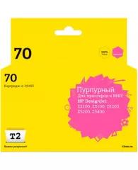 Картридж струйный T2 № 70 (IC-H9453) пур. для HP Designjet Z2100/Z3100