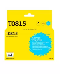 Картридж струйный T2 T0815 (IC-ET0815) св.-гол. для Epson R270R/RX690/TX700