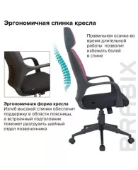 Кресло офисное BRABIX PREMIUM "Galaxy EX-519", ткань, черное/терракотовое, 531570