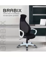 Кресло офисное BRABIX PREMIUM "Genesis EX-517", пластик белый, ткань/экокожа/сетка черная, 531573