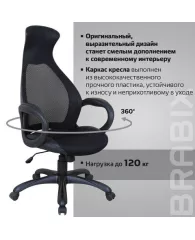 Кресло офисное BRABIX PREMIUM "Genesis EX-517", пластик черный, ткань/экокожа/сетка черная, 531574