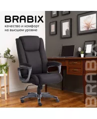 Кресло офисное BRABIX PREMIUM "Solid HD-005", НАГРУЗКА до 180 кг, ткань, черное, 531822