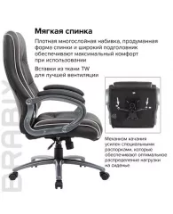 Кресло офисное BRABIX PREMIUM "Strong HD-009", НАГРУЗКА до 200 кг, экокожа черная, ткань серая, 5319