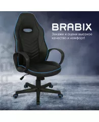 Кресло компьютерное BRABIX "Flame GM-004", экокожа, черное/голубое, 532498