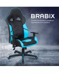 Кресло компьютерное BRABIX "Storm GM-006", регулируемые подлокотники, экокожа, черное/голубое, 53250