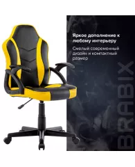 Кресло компьютерное BRABIX "Shark GM-203", экокожа, черное/желтое, 532514