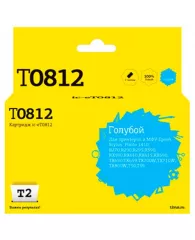 Картридж струйный T2 T0812 (IC-ET0812) гол.для Epson R270R/R390/RX690/TX700