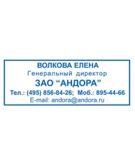 Оснастка для штампа, размер оттиска 38х14 мм синий, TRODAT IDEAL 4911 P2, подушка в комплекте, 12541