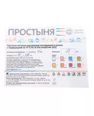 Простыня в рулоне 70х200, смс, пл.18, белый, 100шт/рул, Sense