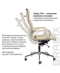 Кресло офисное BRABIX PREMIUM "Kayman EX-532", экокожа, хром, бежевое, 532544