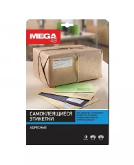 Этикетки самоклеящиеся Promega label адресные А4 99.1x57 мм 10 штук на листе белые 100 листов