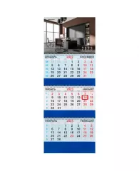 Календарь квартальный на 2023 г., 3 блока, 3 гребня, с бегунком, мелованная бумага, "OFFICE", BRAUBE