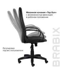 Кресло офисное BRABIX "Praktik EX-279", ткань JP, черное