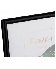 Рамка пластиковая 21*30см, OfficeSpace "Basic", черная