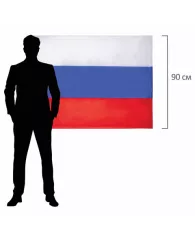 Флаг России 90х135 см, без герба, BRAUBERG, 550177, RU01, шт