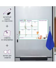 Планинг на холодильник магнитный РАСПИСАНИЕ 42×30 см, с маркером и салфеткой, ЮНЛАНДИЯ, 237851