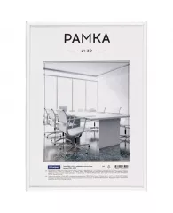 Рамка ПВХ 21*30см, OfficeSpace, небьющееся стекло, белая