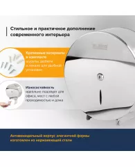 Диспенсер для туалетной бумаги LAIMA PROFESSIONAL INOX, (Система T2) малый, нержавеющая сталь, зерка