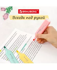 Набор текстовыделителей 4 ЦВЕТА, BRAUBERG "ORIGINAL PASTEL", линия письма 1-5 мм, 151697