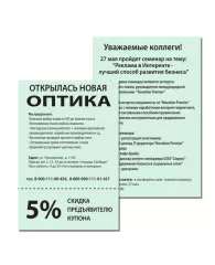 Бумага цветная BRAUBERG, А4, 80 г/м2, 100 л., пастель, зеленая, для офисной техники, 112444