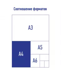 Папка-регистратор Berlingo "Monochrome", 80мм, ламинированная, с рисунком