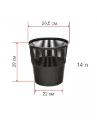 Корзина круглая Luscan метал cетка 14л черная