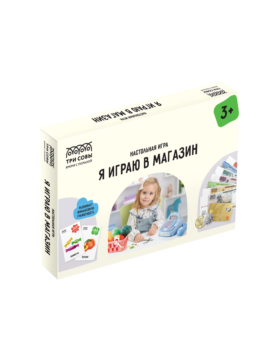 Настольная игра ТРИ СОВЫ 