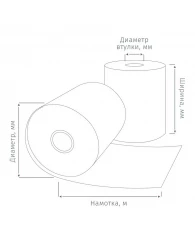 Ролики для касс   57х23х12 из т/б 7шт/уп., 27 уп/кор (858922)