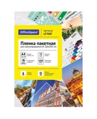 Пленка для ламинирования А4 OfficeSpace 216*303мм, 75мкм, глянец, 100л.