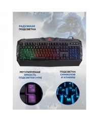 Клавиатура Defender Werewolf GK-120DL, подсветка, Anti-Ghost,USB, черный