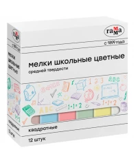 Мелки школьные цветные Гамма, 12шт., средней твердости, квадратные, картонная коробка