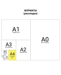 Книга учета 96 л., клетка, обложка из мелованного картона, блок офсет, А4 (200х290 мм), ОФИСМАГ, 130