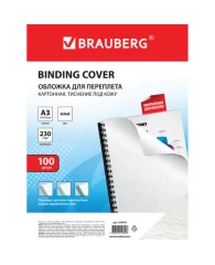 Обложки картонные для переплета БОЛЬШОЙ ФОРМАТ А3, КОМПЛЕКТ 100 штук, тиснение под кожу, 230 г/м2, б