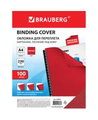 Обложки картонные для переплета, А4, КОМПЛЕКТ 100 шт., тиснение под кожу, 230 г/м2, красные, BRAUBER