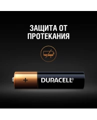 Батарейки DURACELL BASIC ААA/LR03-18BL