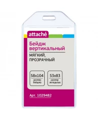 Бейдж Attache вертикальный 58х104, прозрачный, мягкийT-065V ,10шт