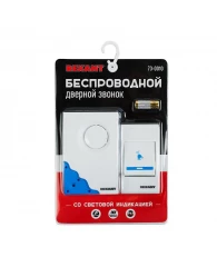 Звонок дверной Rexant RX-1