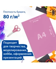 Цветная бумага А4 ТОНИРОВАННАЯ В МАССЕ, 48 листов 16 цветов, склейка, 80 г/м2, BRAUBERG, 113504