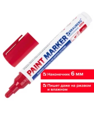 Маркер-краска лаковый (paint marker) 6 мм, КРАСНЫЙ, НИТРО-ОСНОВА, BRAUBERG PROFESSIONAL PLUS EXTRA,