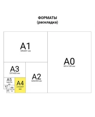 Папка на молнии с ручками ЮНЛАНДИЯ А4, 1 отделение, пластик, ширина 80 мм, "Футбол", 228166