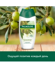 Гель для душа PALMOLIVE Натурэль Олива+Увлажняющее молочко 250мл